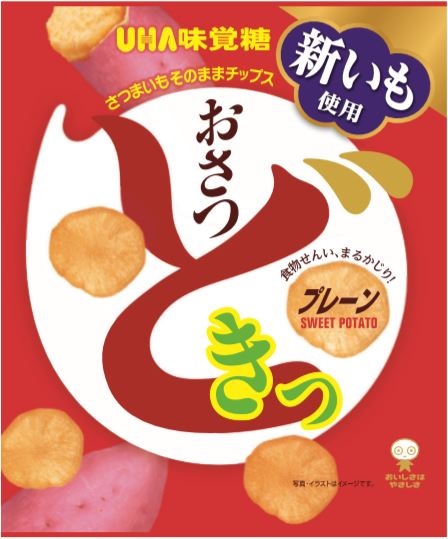 UHA　おさつどきっ　新いも（プレーン味）